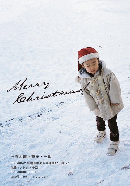 xmas_2017_A-T-01.jpg